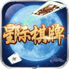 星際撲克2棋牌