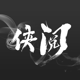 俠閱小說app最新版