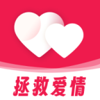 親密關系手機版