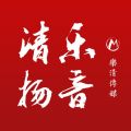 樂音清揚官方版