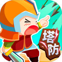 小兵來拆家