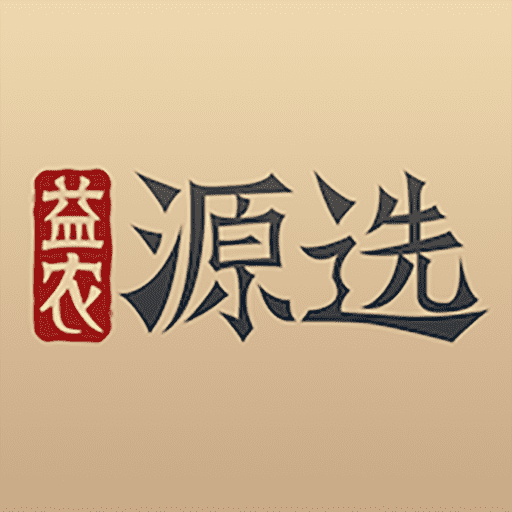 益農(nóng)源選官方版