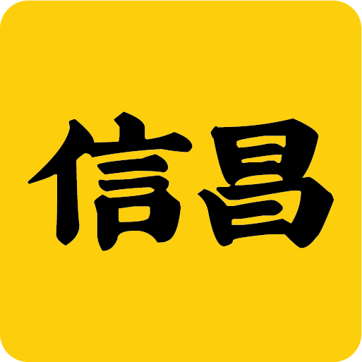 信昌卡特商城