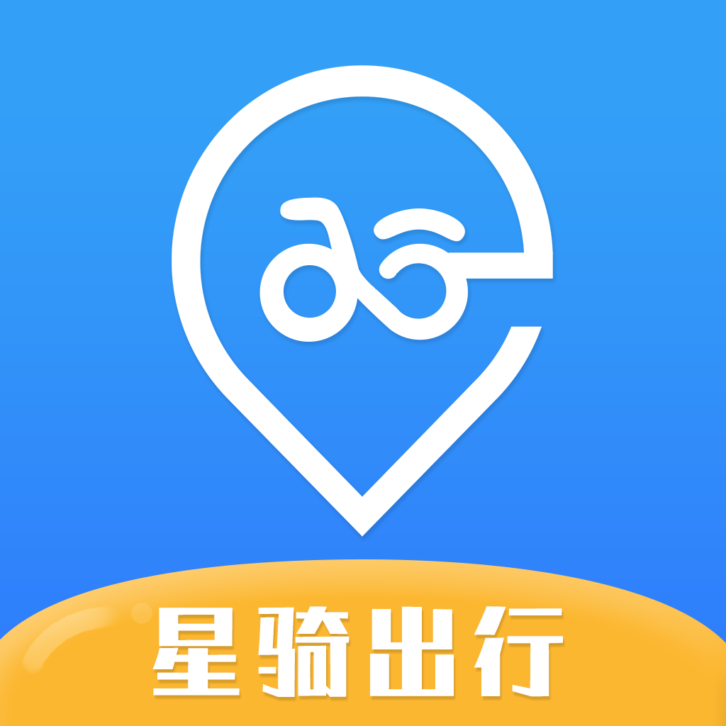 星騎出行官方版