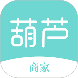 葫蘆商家官方版