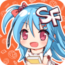sf菠蘿包輕小說無限火卷版