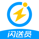 閃送騎士官方版
