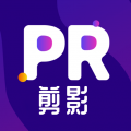 Pr剪影手機版app