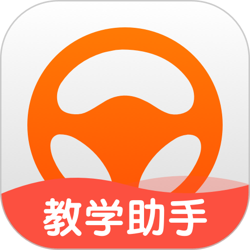 元貝教練科目三駕考