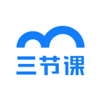 三節課手機版