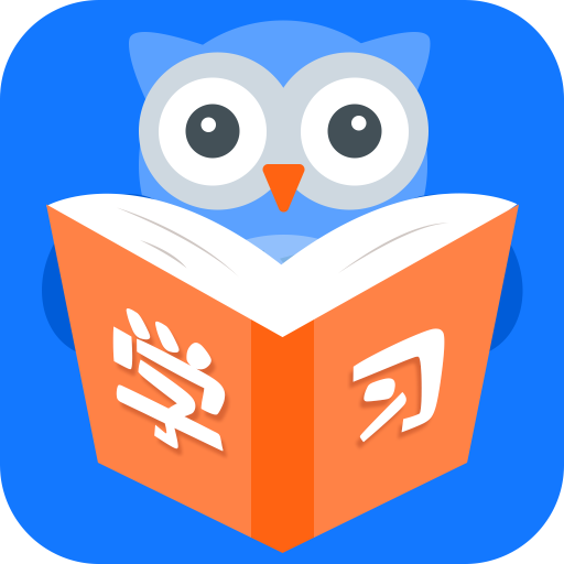 作業(yè)互助搜題最新版