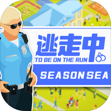 嫌疑犯逃走中