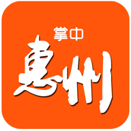 掌中惠州手機(jī)版