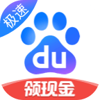 百度瀏覽器極速官方版