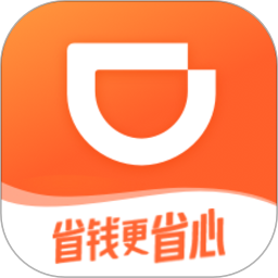 滴滴加油最新版