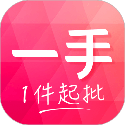 一手女裝服裝批發(fā)軟件