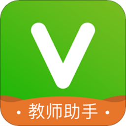 維詞教師助手軟件