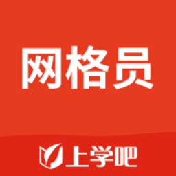 網格員考試題庫2025最新版