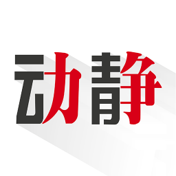 貴州動(dòng)靜網(wǎng)課手機(jī)版(又名動(dòng)靜新聞)