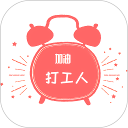 工作日鬧鐘app