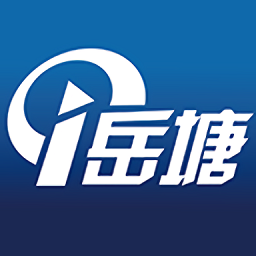 i岳塘客戶端
