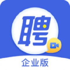 智聯卓聘手機企業版