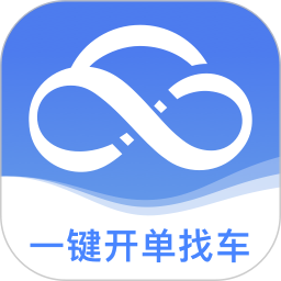 TMS司機用app