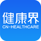 手機健康界客戶端