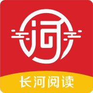 長河閱讀軟件
