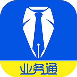 中策業務通手機版