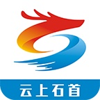 云上石首手機版