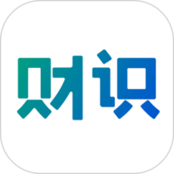 財識官方版