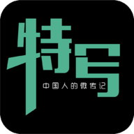 團結出版社特寫手機客戶端