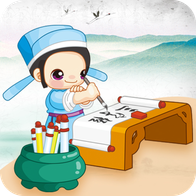 國學(xué)啟蒙經(jīng)典誦讀最新版
