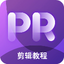 PR手機版免費中文版