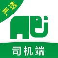 搬運(yùn)幫司機(jī)版軟件