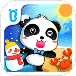 寶寶繽紛四季