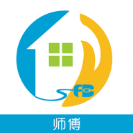 師傅邦師傅接單