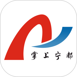 掌上寧都官方版