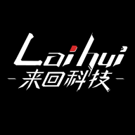 來回科技二手商城