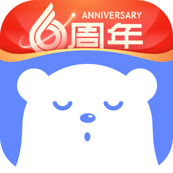 冥想星球