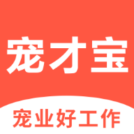 寵才寶招聘