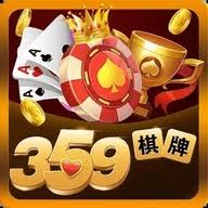 359棋牌