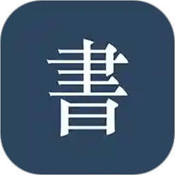 閱讀記錄軟件