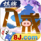 八戒棋牌8j貴賓區(qū)