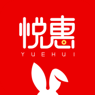 悅惠軟件