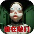 偽人測試模擬器