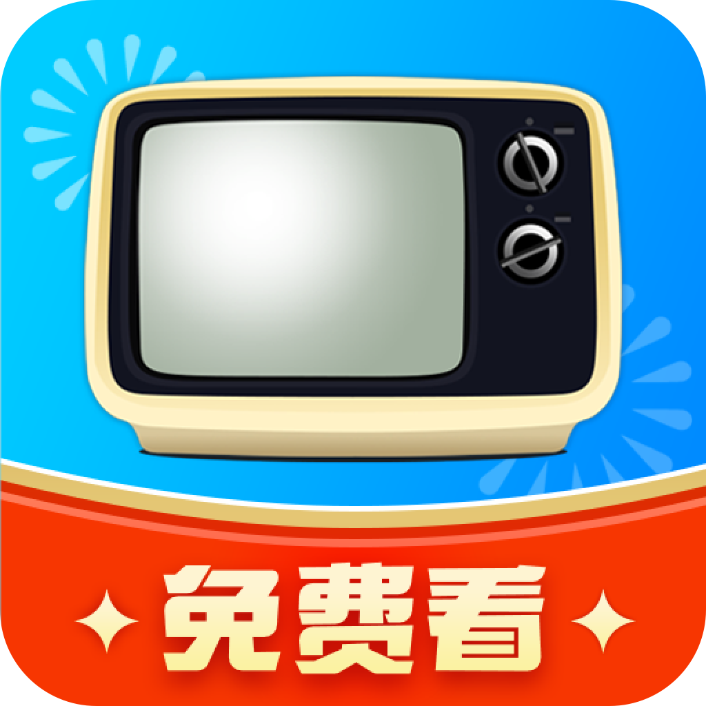 手機電視高清直播軟件