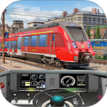 火車駕駛模擬