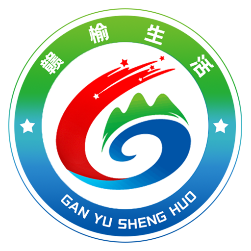 贛榆發布手機客戶端